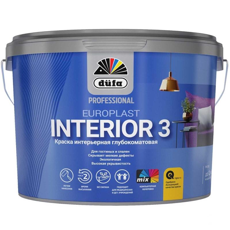 Краска интерьерная düfa Professional EUROPLAST INTERIOR 3