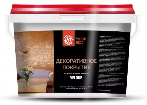 VELOUR - декоративная краска с эффектом замши Werth Deco