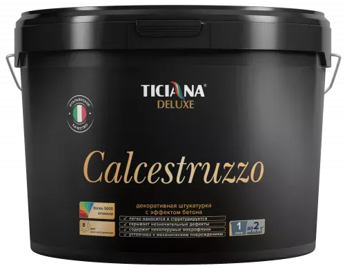 Calcestruzzo - декоративная штукатурка с эффектом бетона TICIANA DELUXE