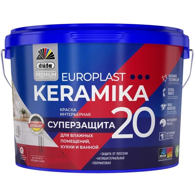 Краска интерьерная моющаяся düfa Premium EUROPLAST KERAMIKA 20