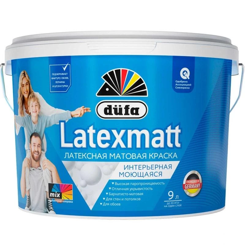 Краска интерьерная латексная матовая düfa LATEXMATT