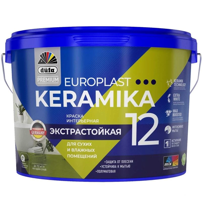 Краска интерьерная моющаяся düfa Premium EUROPLAST KERAMIKA 12