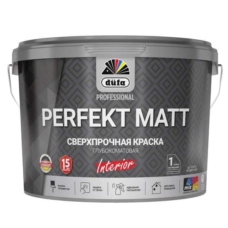 Сверхпрочная глубокоматовая краска düfa Professional PERFEKT MATT
