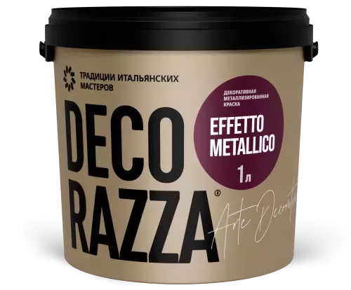 Decorazza EFFETTO METALLICO (ЭФФЕТТО МЕТАЛЛИКО) – декоративная металлизированная краска