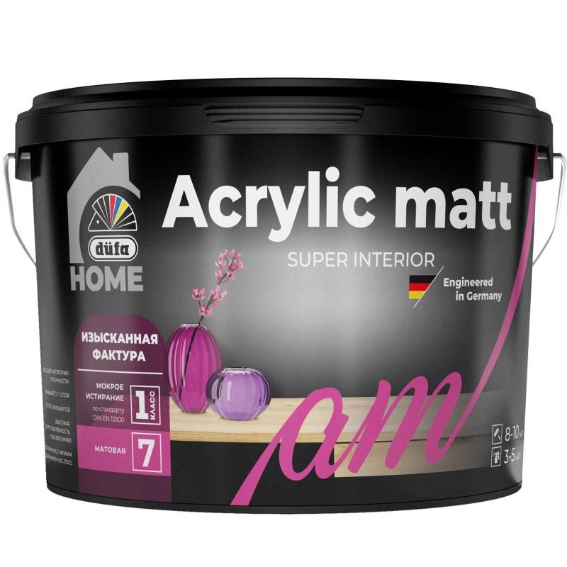 düfa HOME ACRYLIC MATT интерьерная краска с изысканной фактурой