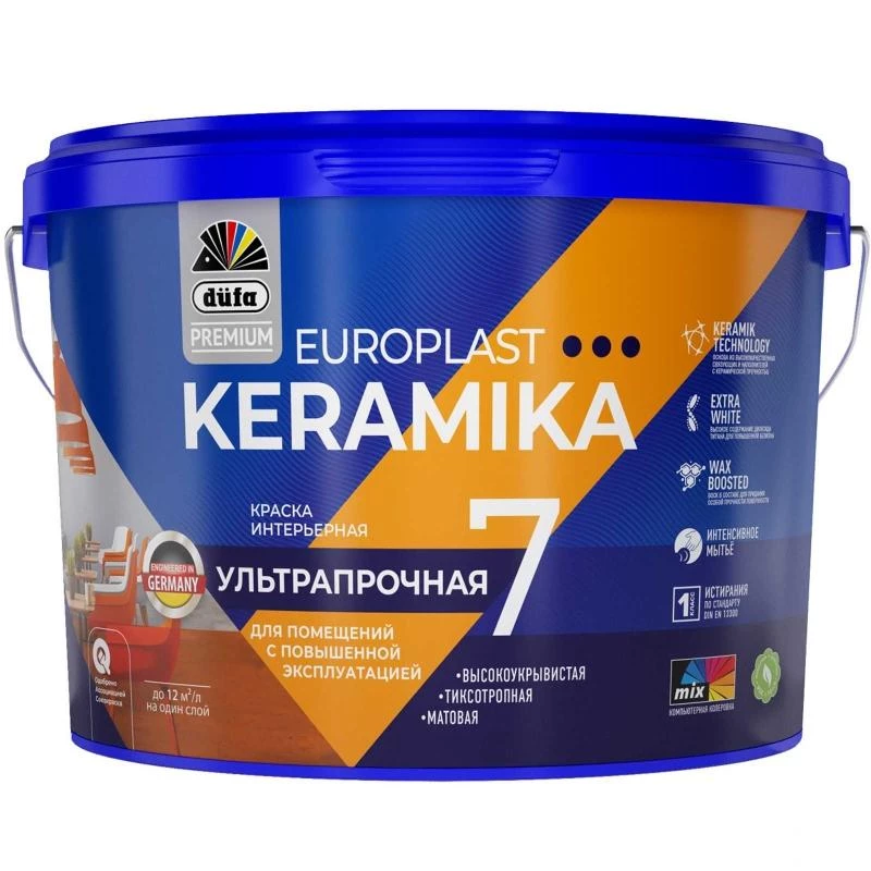 Краска интерьерная моющаяся düfa Premium EUROPLAST KERAMIKA 7