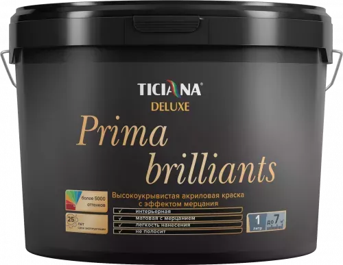 Prima brilliants - краска акриловая высокоукрывистая c эффектом мерцания TICIANA DELUXE