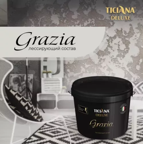 Grazia - состав лессирующий TICIANA DELUXE