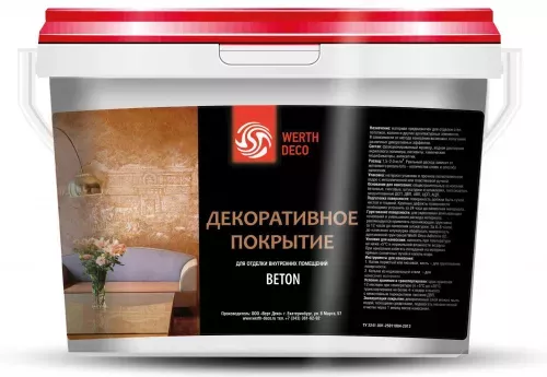 BETON - декоративная штукатурка с эффектом бетона Werth Deco