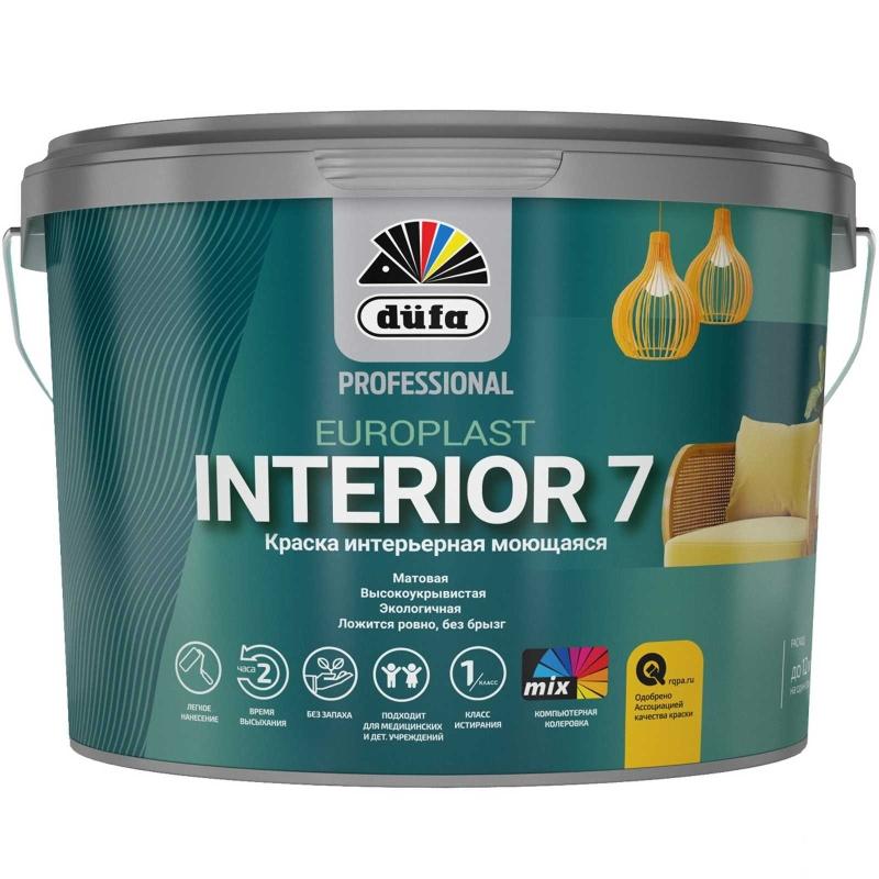 Краска интерьерная düfa Professional EUROPLAST INTERIOR 7