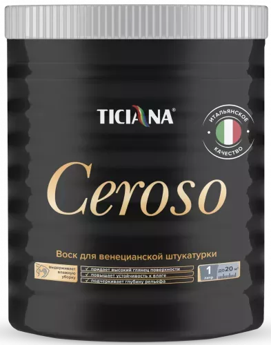 Ceroso (Черосо) - воск для венецианской штукатурки (1 л) TICIANA DELUXE Ceroso (Черосо)