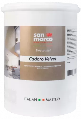 Cadoro Velvet (Кадоро Вельвет) - декоративная краска с эффектом мягкого вельвета San Marco