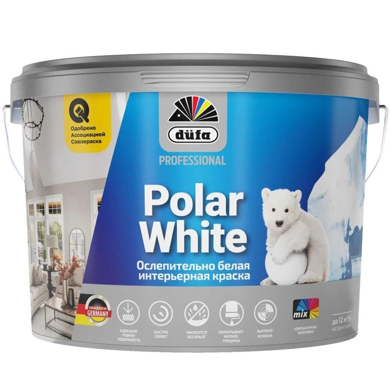Ослепительно белая акриловая интерьерная краска düfa Professional POLAR WHITE