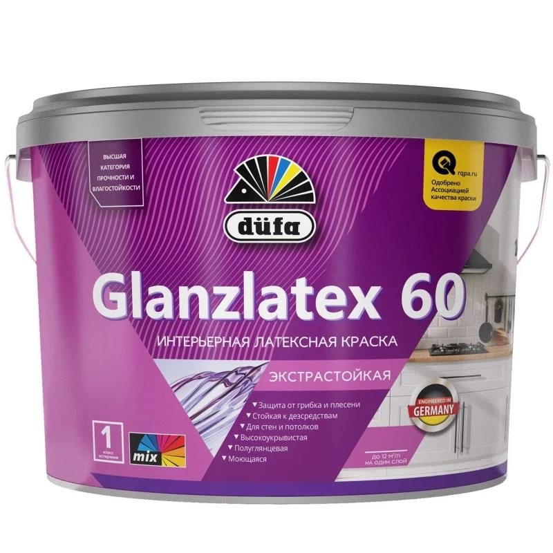 Краска интерьерная латексная экстрастойкая düfa GLANZLATEX 60