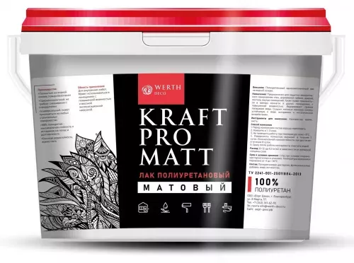 KRAFT PRO MATT - лак полиуретановый защитный матовый Werth Deco