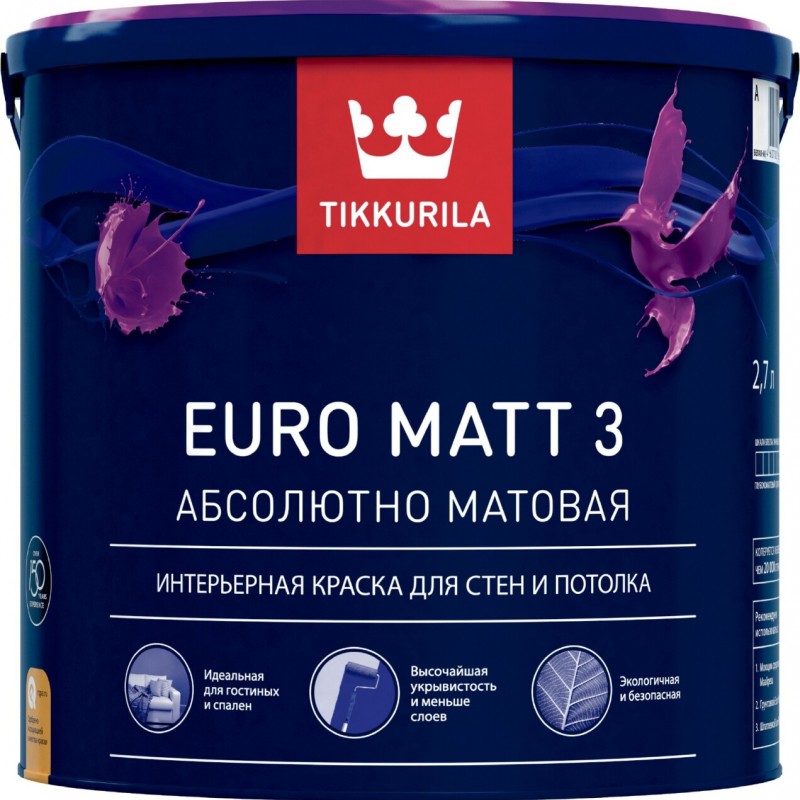 Краска интерьерная EURO MATT 3 гл/мат А