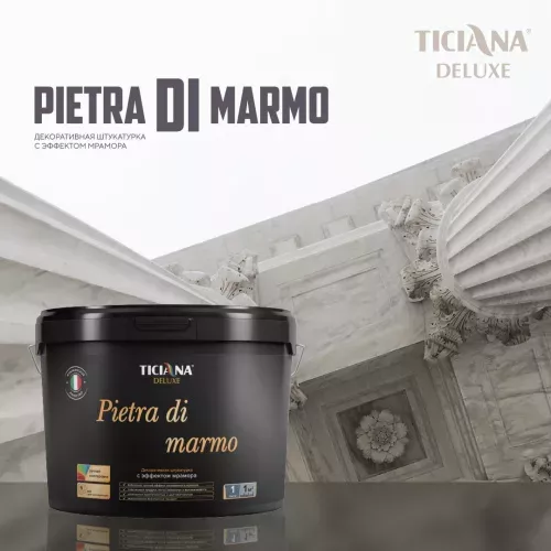 Pietra di marmo - Штукатурка декоративная под мрамор TICIANA DELUXE