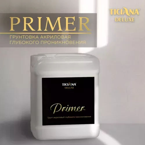 Грунт акриловый глубокого проникновения TICIANA DELUXE PRIMER (Праймер)