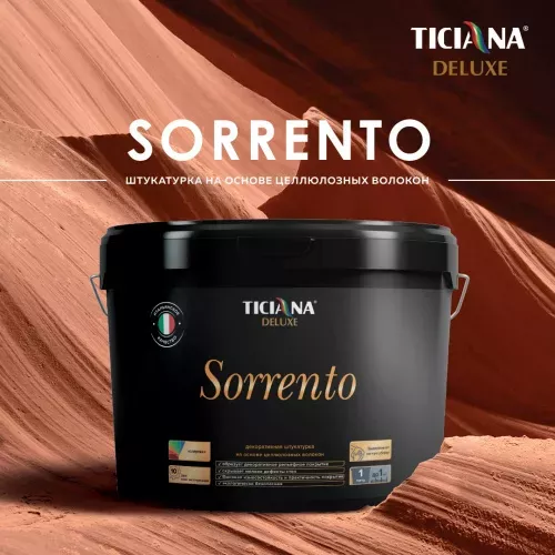 Sorrento - декоративная штукатурка на основе целлюлозных волокон на извести TICIANA DELUXE