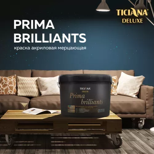 Prima brilliants - краска акриловая высокоукрывистая c эффектом мерцания TICIANA DELUXE
