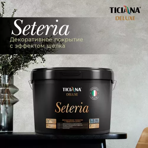 Seteria - декоративное покрытие с эффектом шелка TICIANA DELUXE