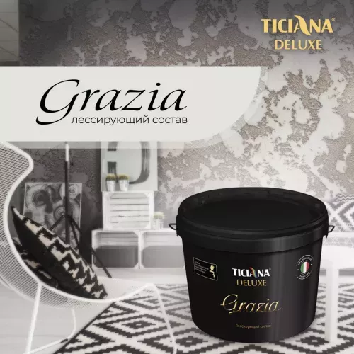 Grazia - состав лессирующий TICIANA DELUXE