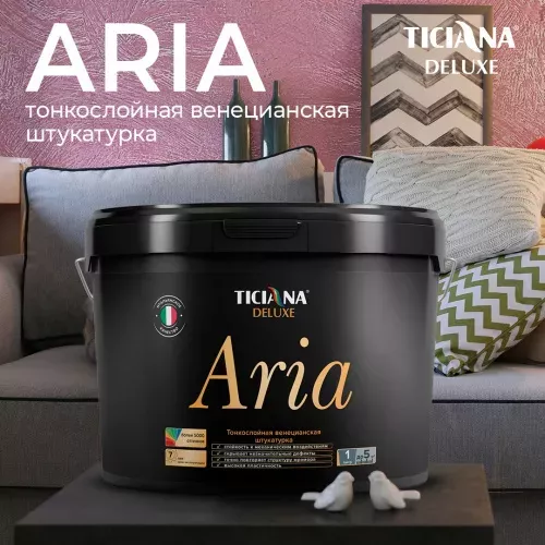 Aria - штукатурка тонкослойная венецианская TICIANA DELUXE