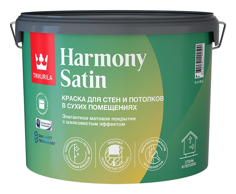 Краска интерьерная HARMONY SATIN мат С