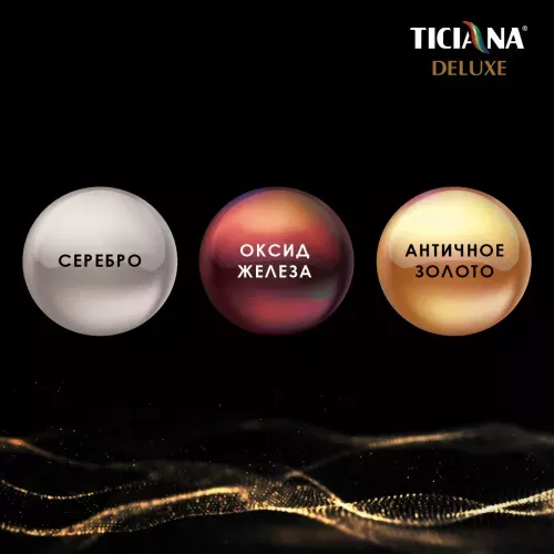Tesoro - эмаль акриловая с эффектом металлического блеска TICIANA DELUXE