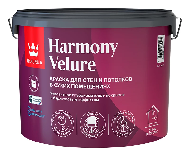 Краска интерьерная HARMONY VELURE гл/мат 0.9 л.