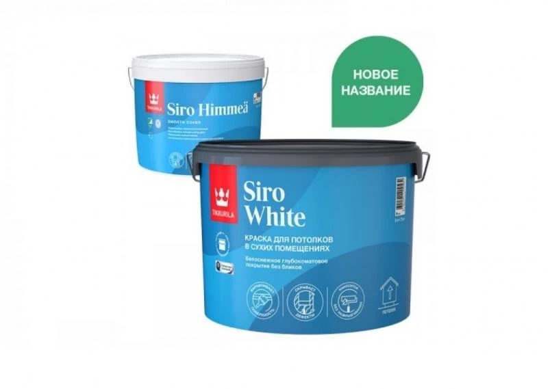 Тиккурила Сиро Уайт / Tikkurila Siro White