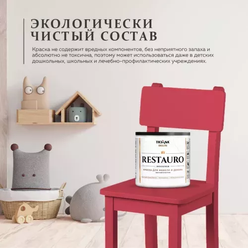 Краска акриловая для мебели и декора TICIANA DELUXE RESTAURO