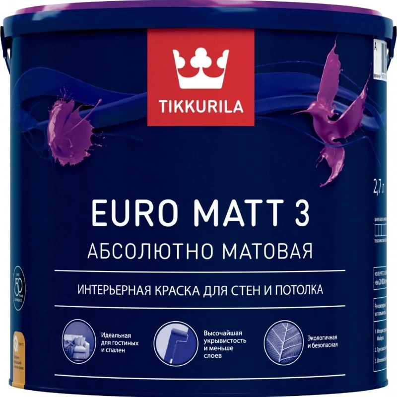 Краска интерьерная EURO MATT 3 гл/мат 9 л.
