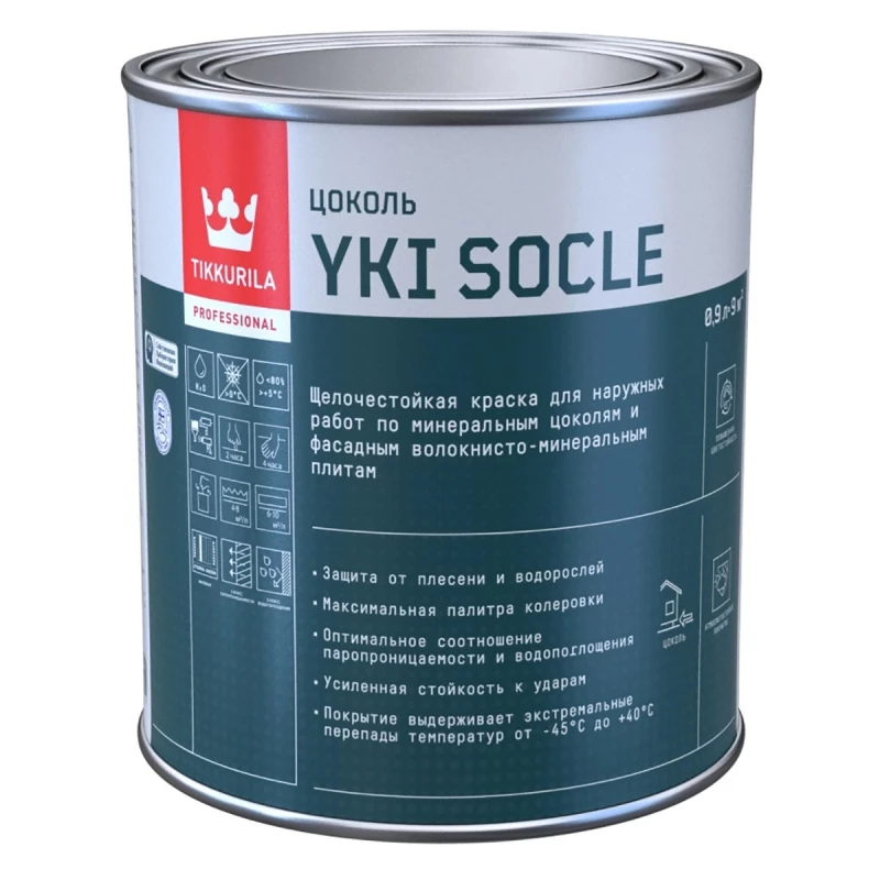 Краска для цоколя YKI SOCLE мат 2.7 л.