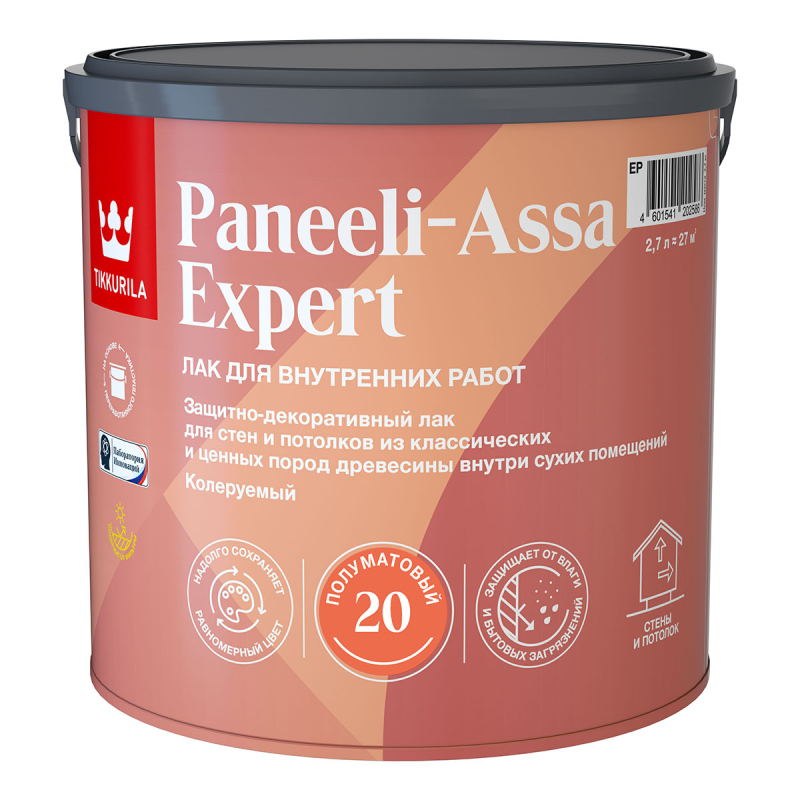 Лак интерьерный PANEELI-ASSA EXPERT EP п/мат EP