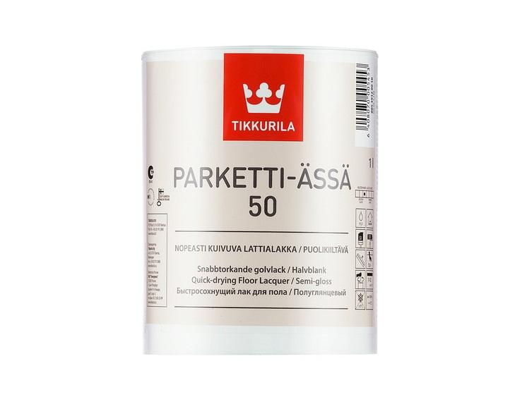Тиккурила Паркетти Ясся 50 / Tikkurila Parketti Assa 50