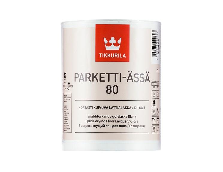 Тиккурила Паркетти Ясся 80 / Tikkurila Parketti Assa 80