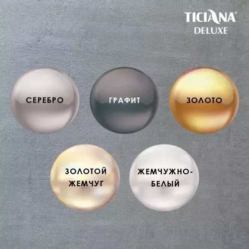Seteria - декоративное покрытие с эффектом шелка TICIANA DELUXE
