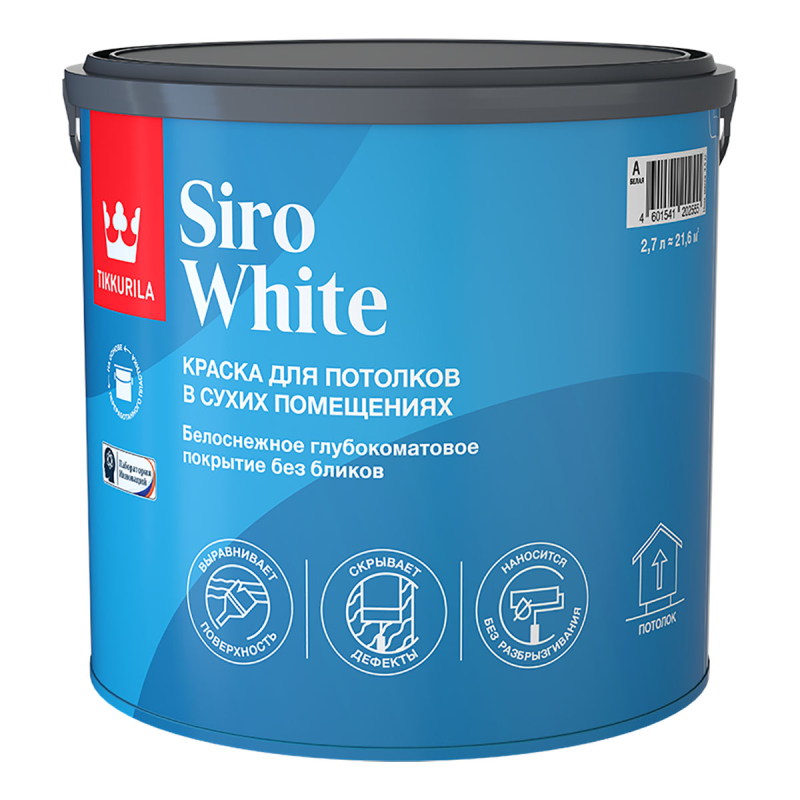 Краска для потолка SIRO WHITE гл/мат А