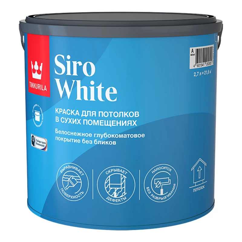 Краска для потолка SIRO WHITE гл/мат 0.9 л.