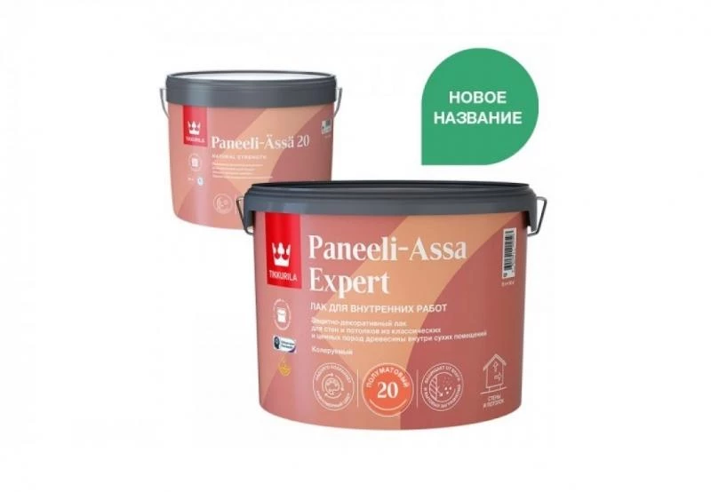 Тиккурила Панели Ясся Эксперт 20 / Tikkurila Paneeli Assa Expert 20