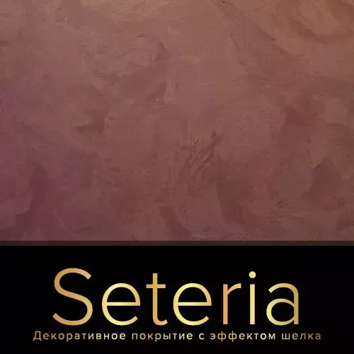 Pietre dItalia - штукатурка с эффектом натурального травертина TICIANA DELUXE