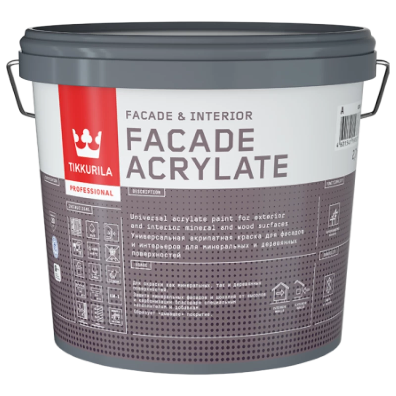 Краска фасадная Facade Acrylate гл/мат 9 л.