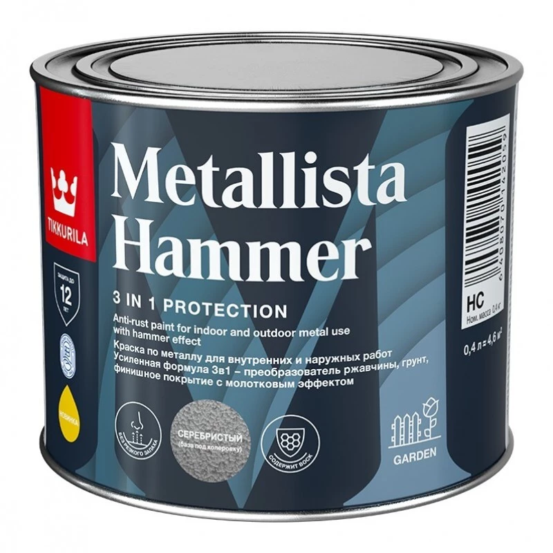 Краска по ржавчине METALLISTA HAMMER HC гл 2.5 л.