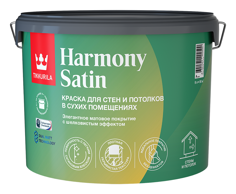 Краска интерьерная HARMONY SATIN мат 9 л.