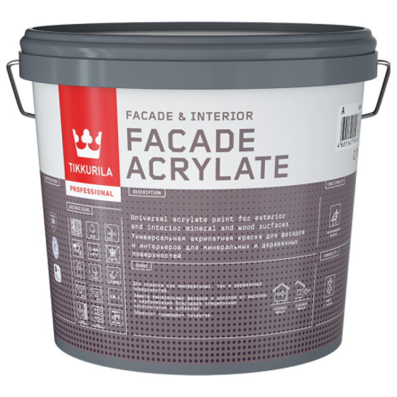 Краска фасадная Facade Acrylate гл/мат 2.7 л.